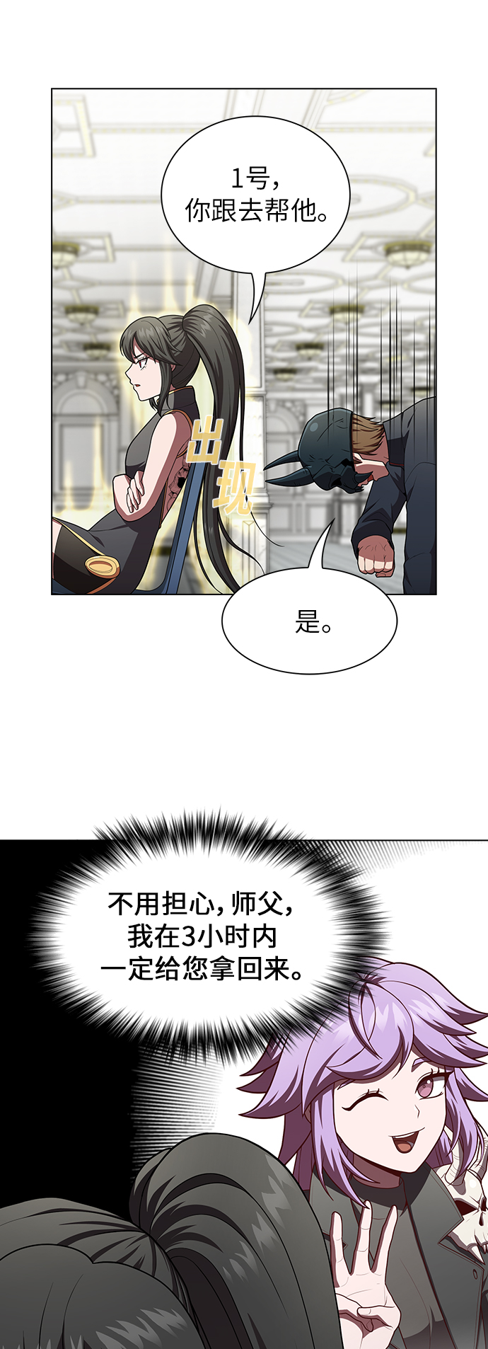 第80话21