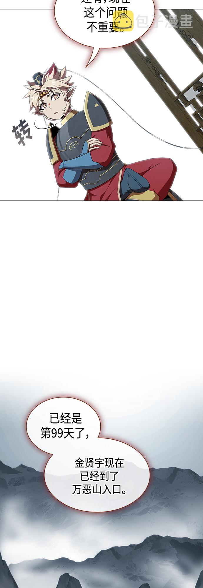 第124话12
