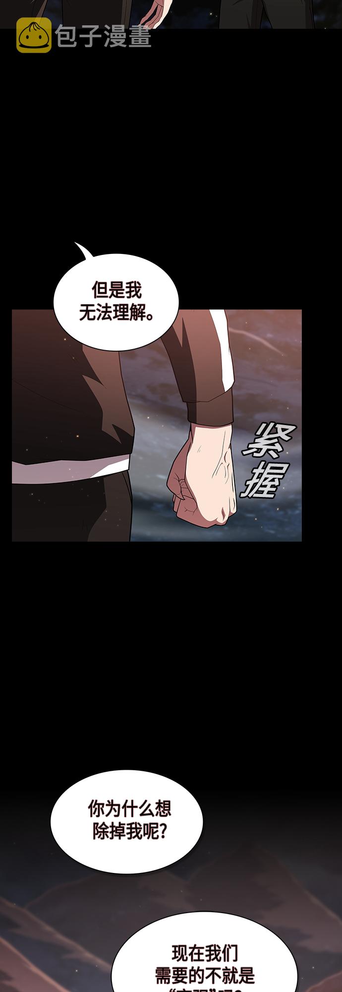 第127话12