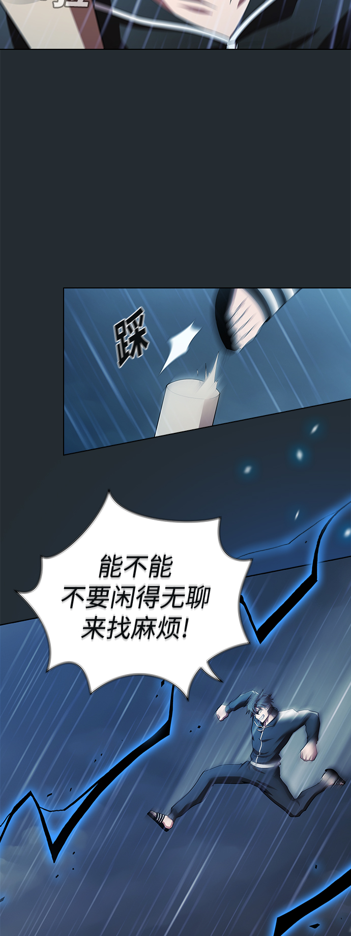第86话45