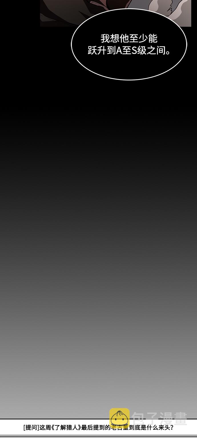 第1话74
