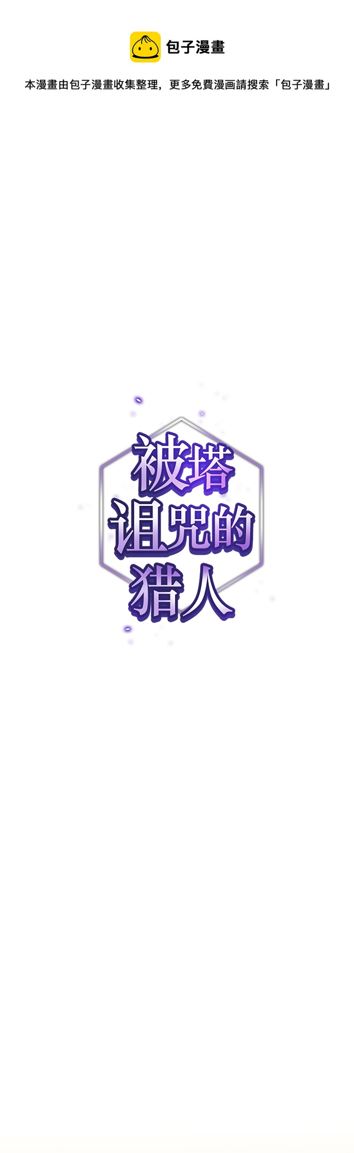 第134话0