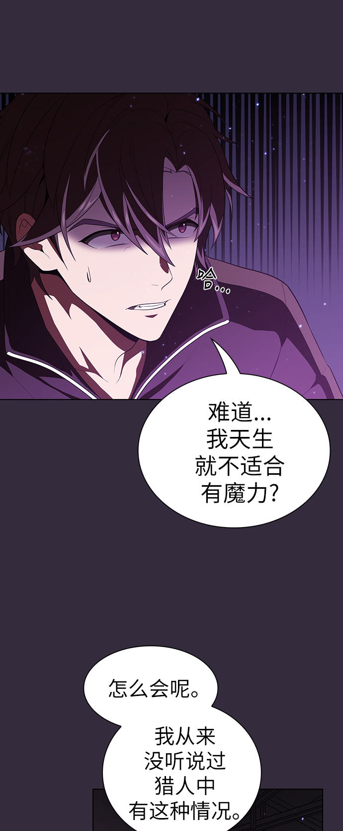 第32话4