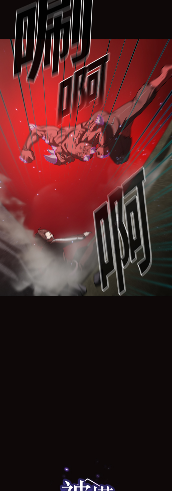 第23话2