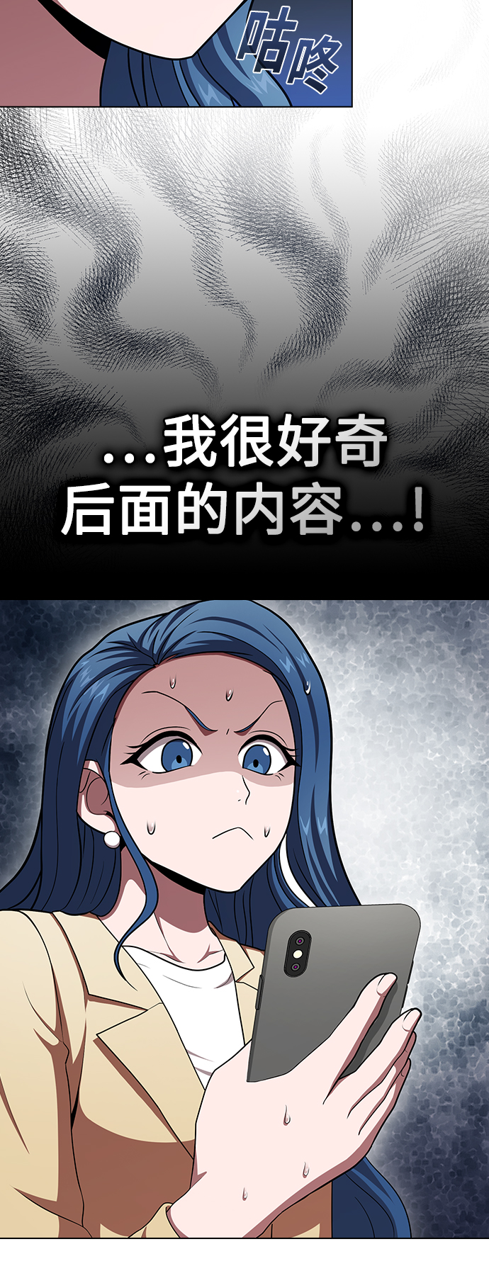 第94话31