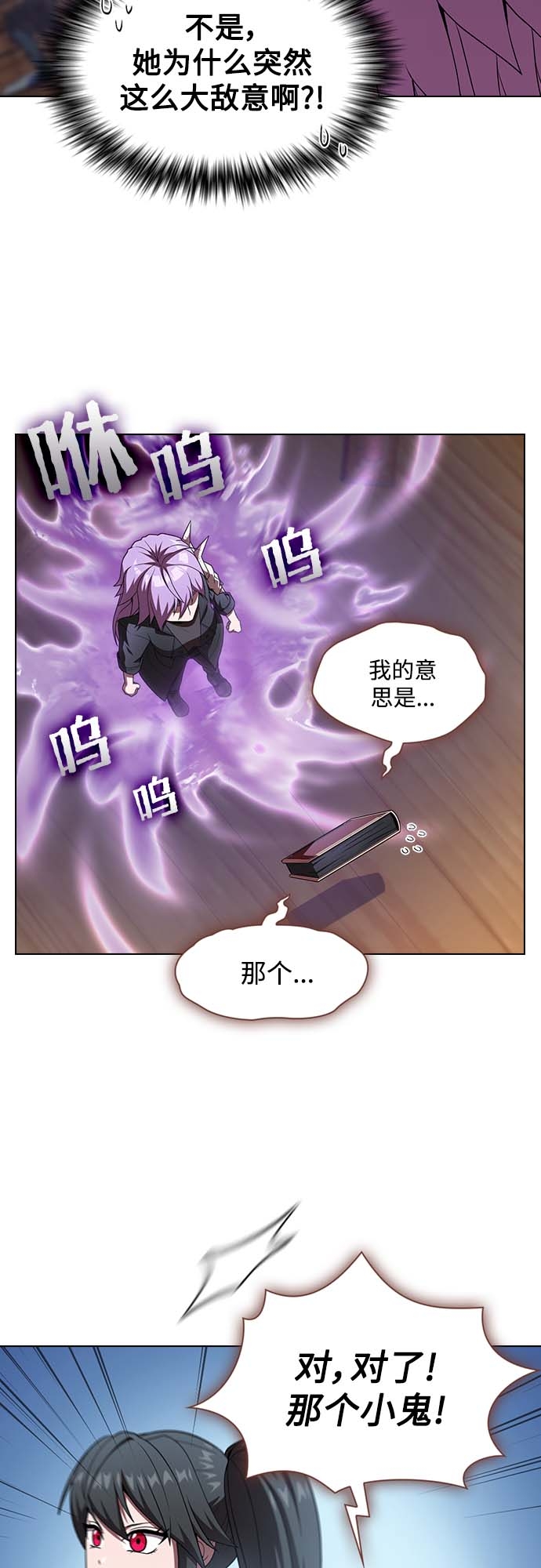 第111话2