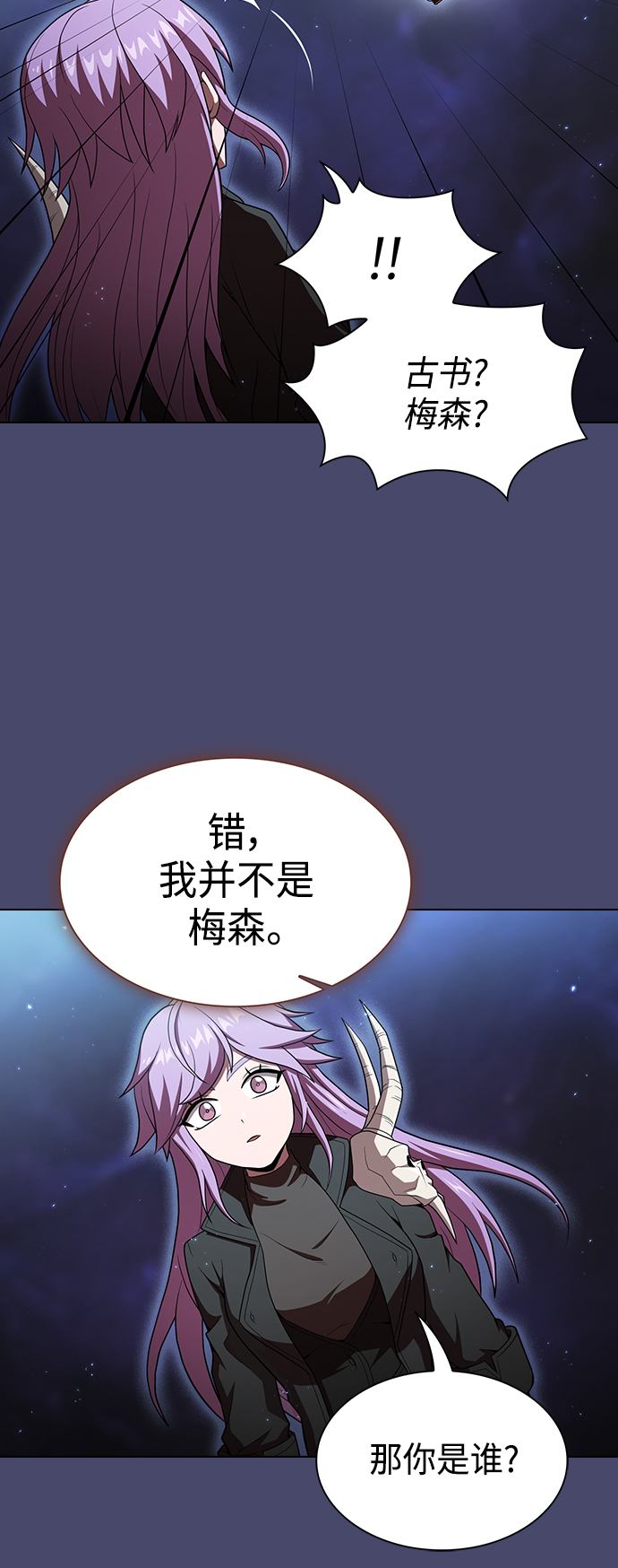 第102话45