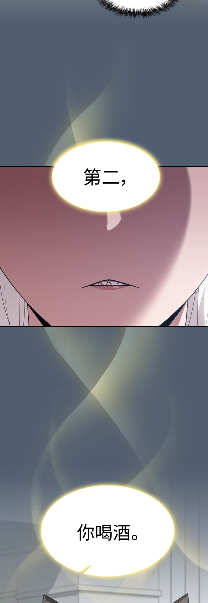 第120话22