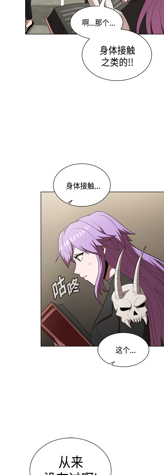 第134话24