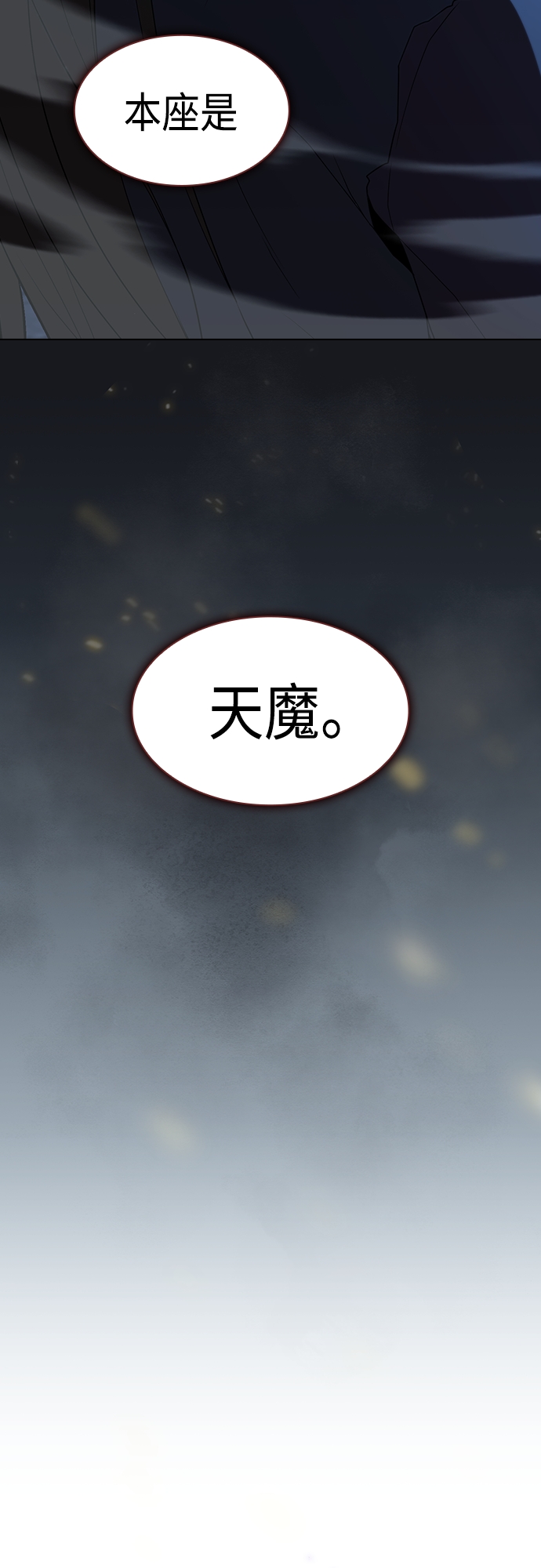 第124话7