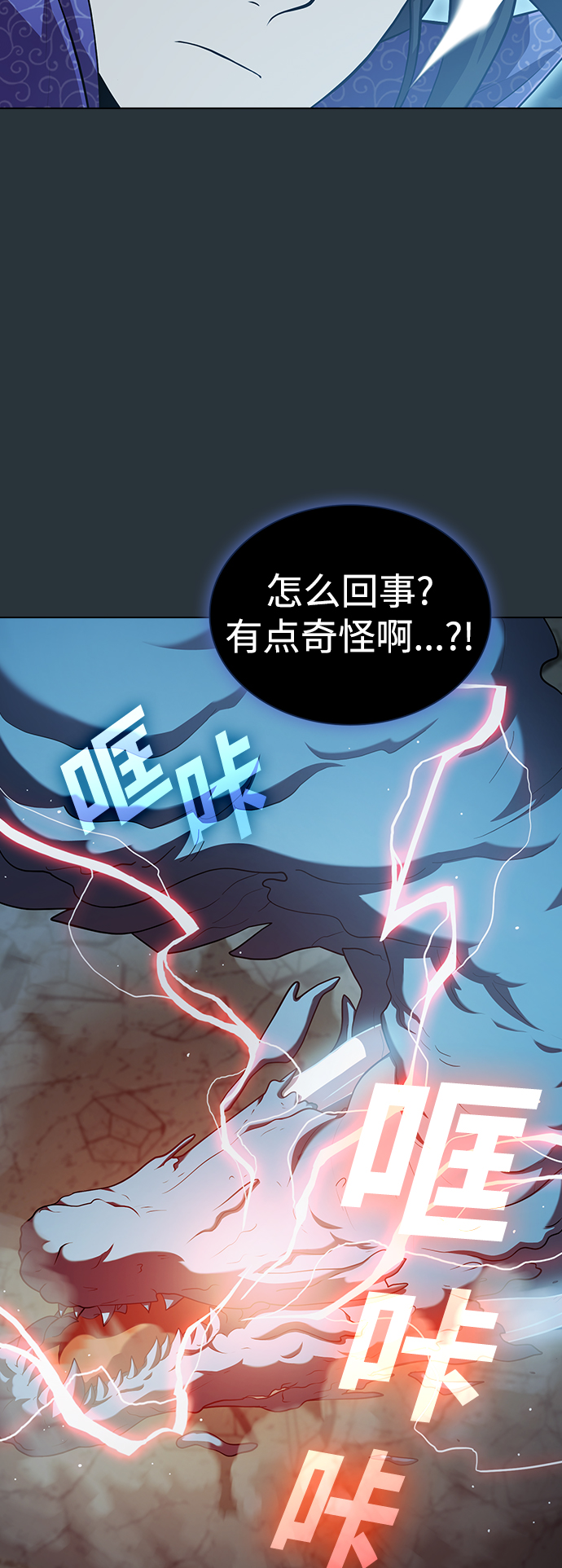 第88话61
