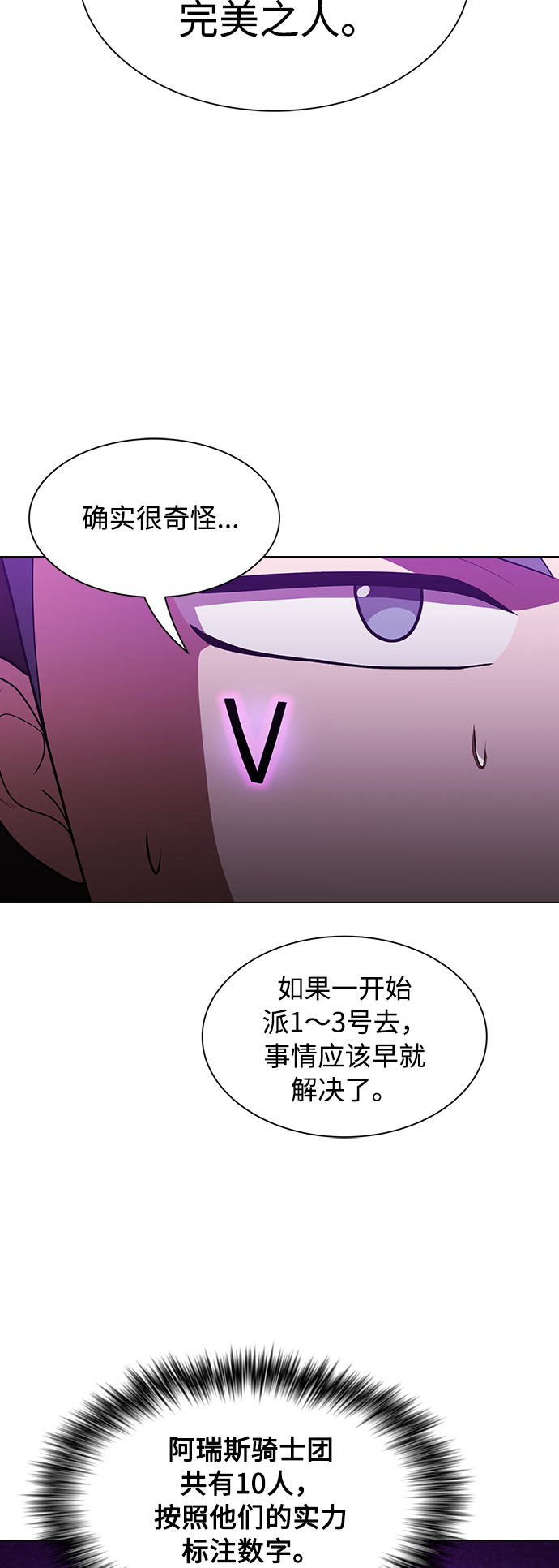 第47话16