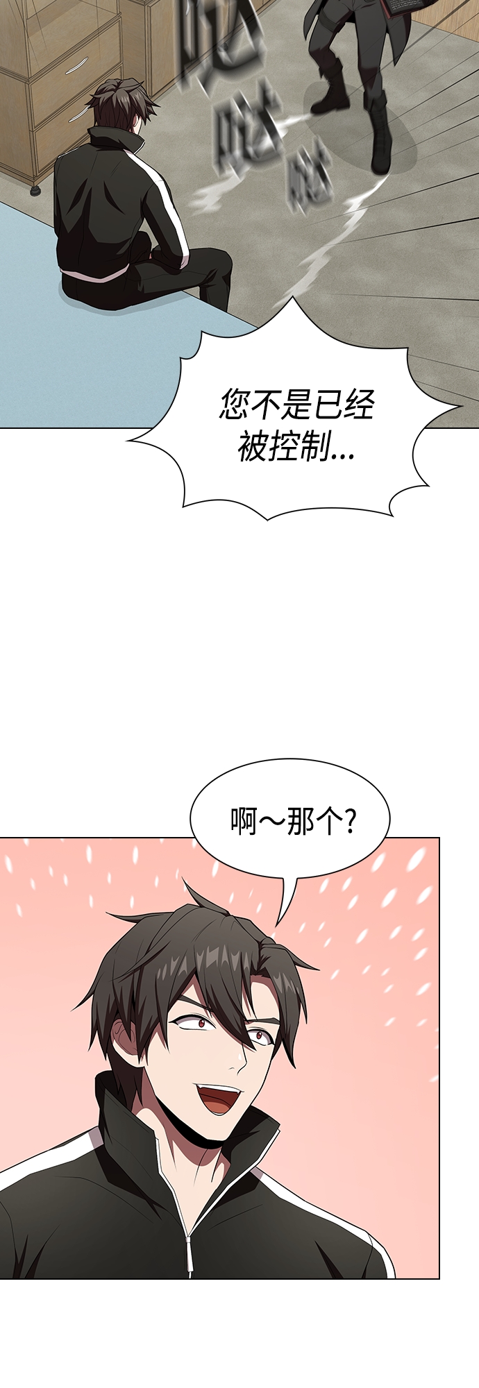 第134话33