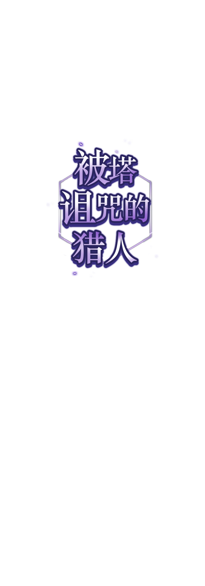 第73话6