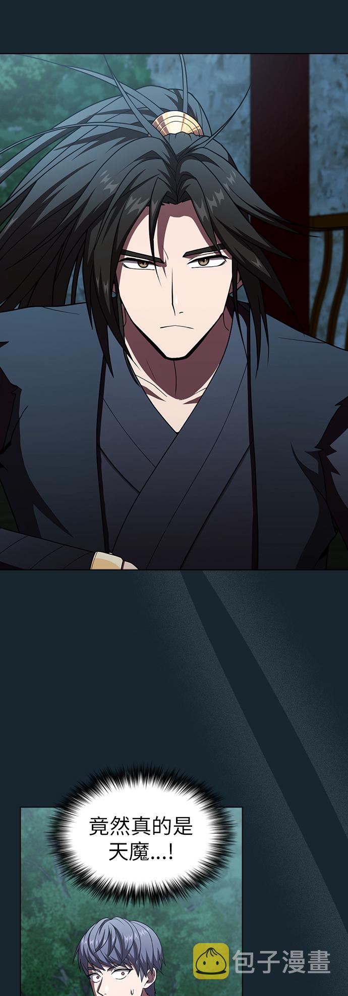 第77话7
