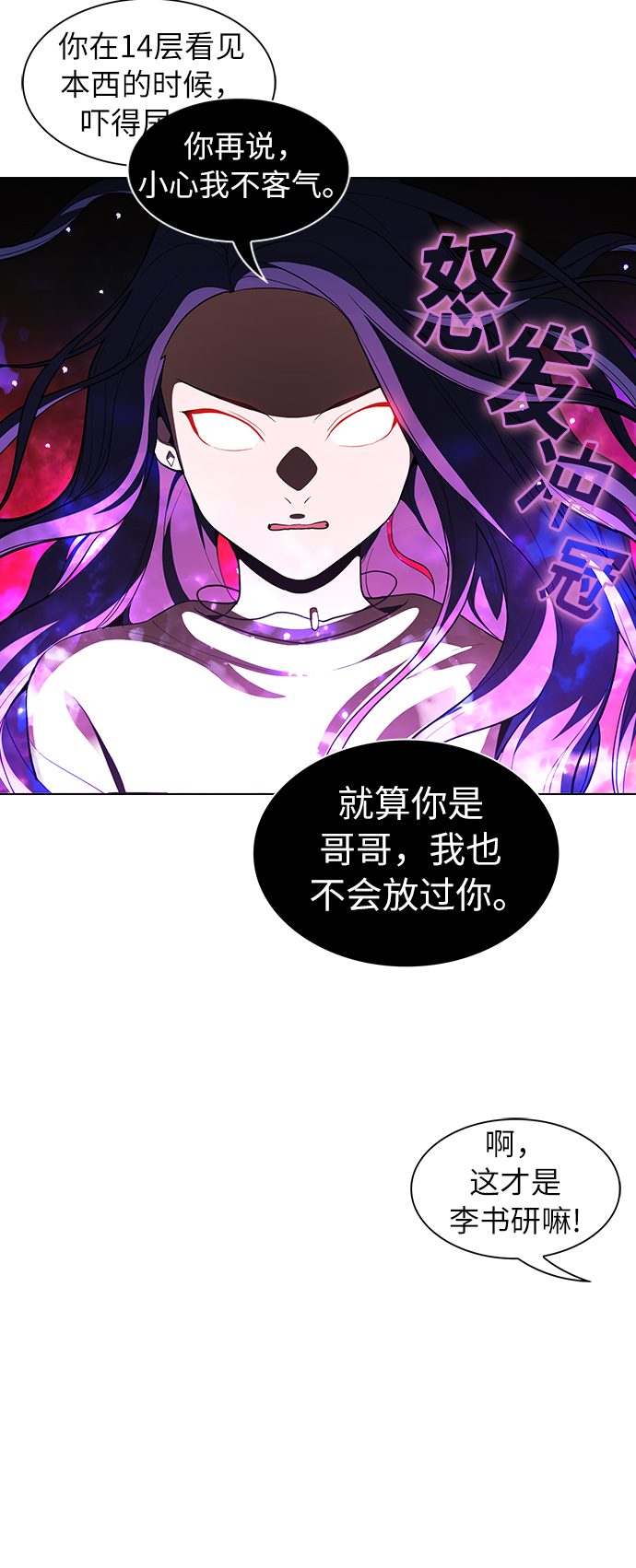 第7话44
