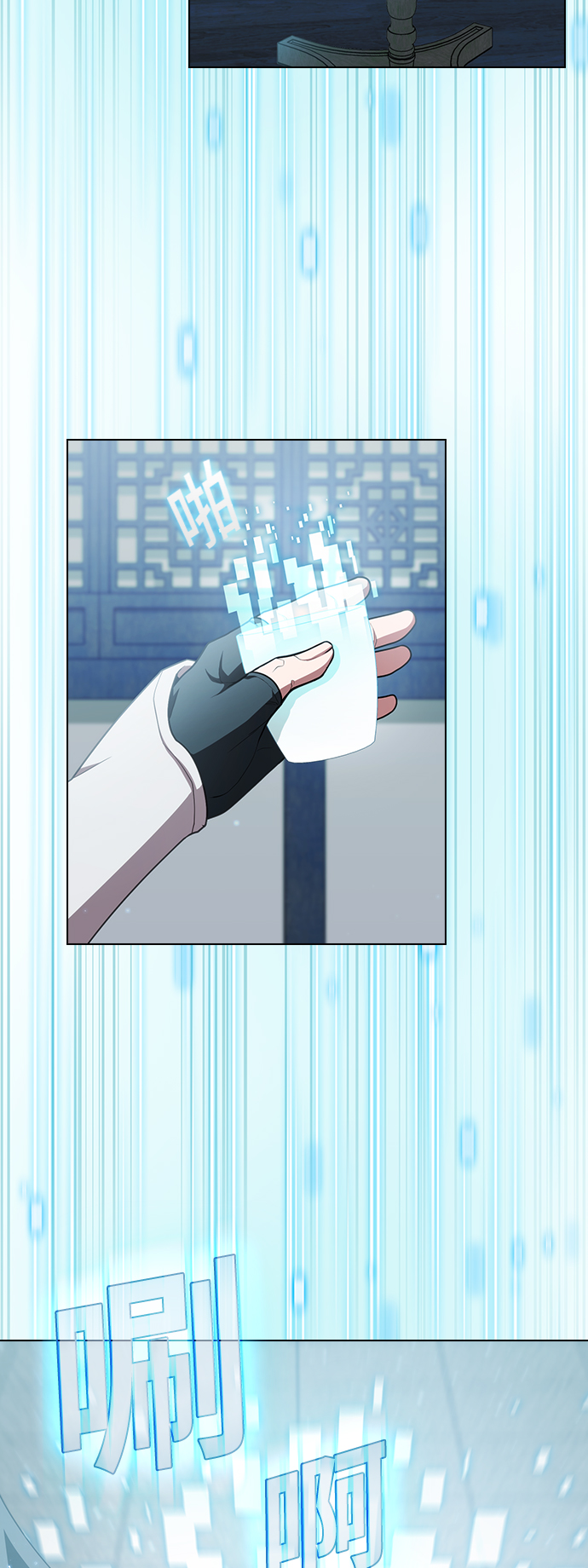 第97话26