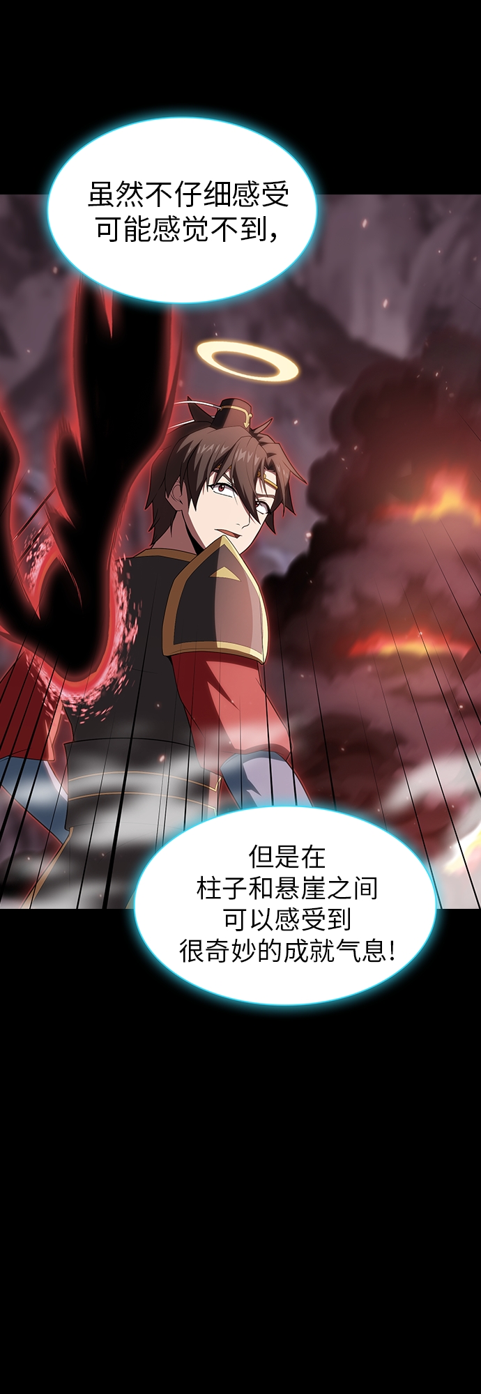 第113话60