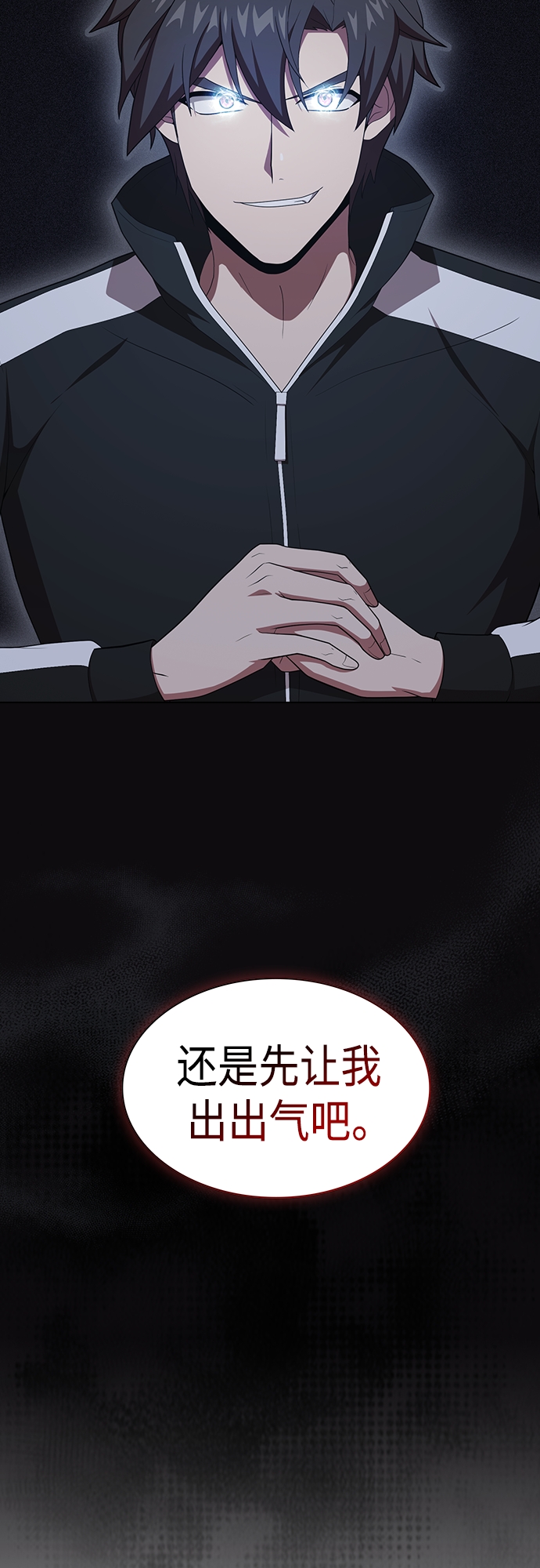 第123话23
