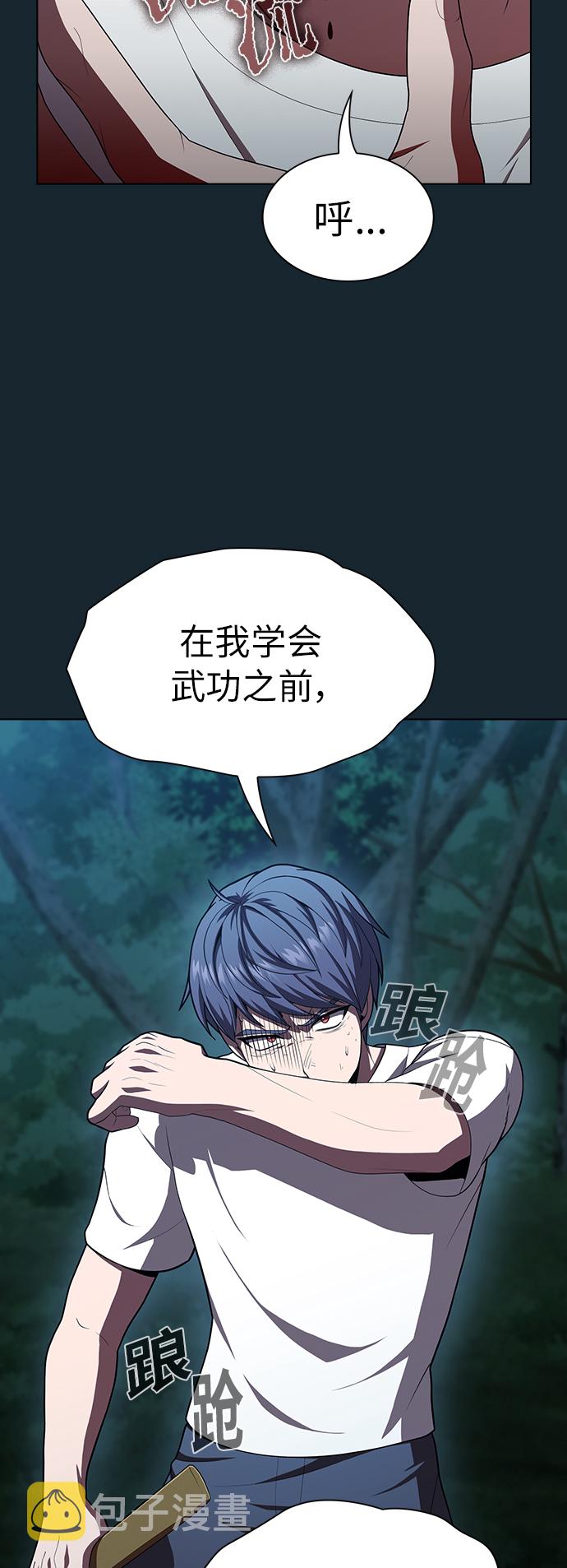 第81话30