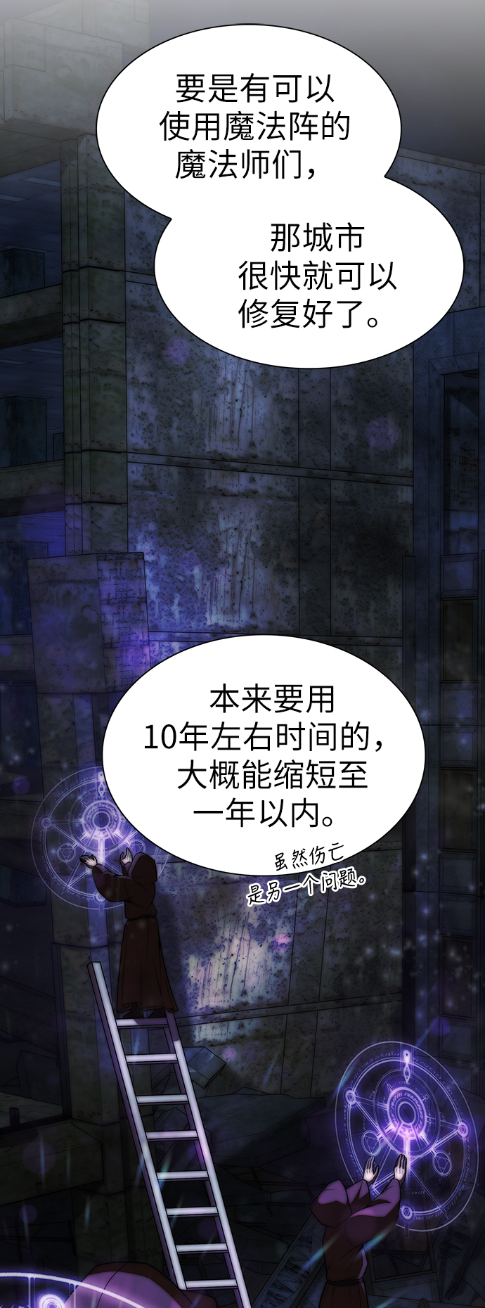 第44话56