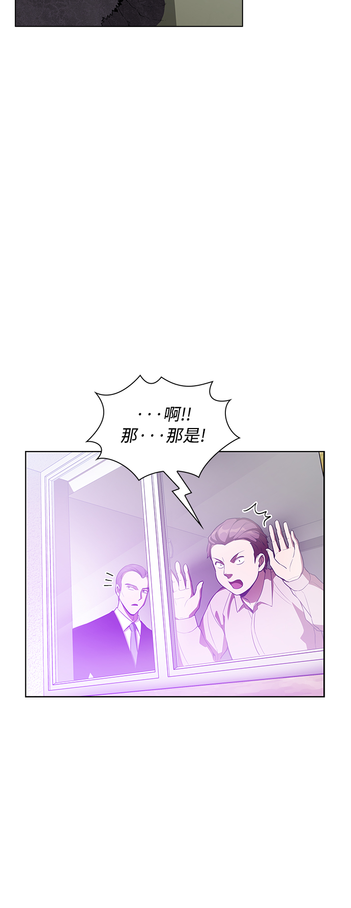 第3话21