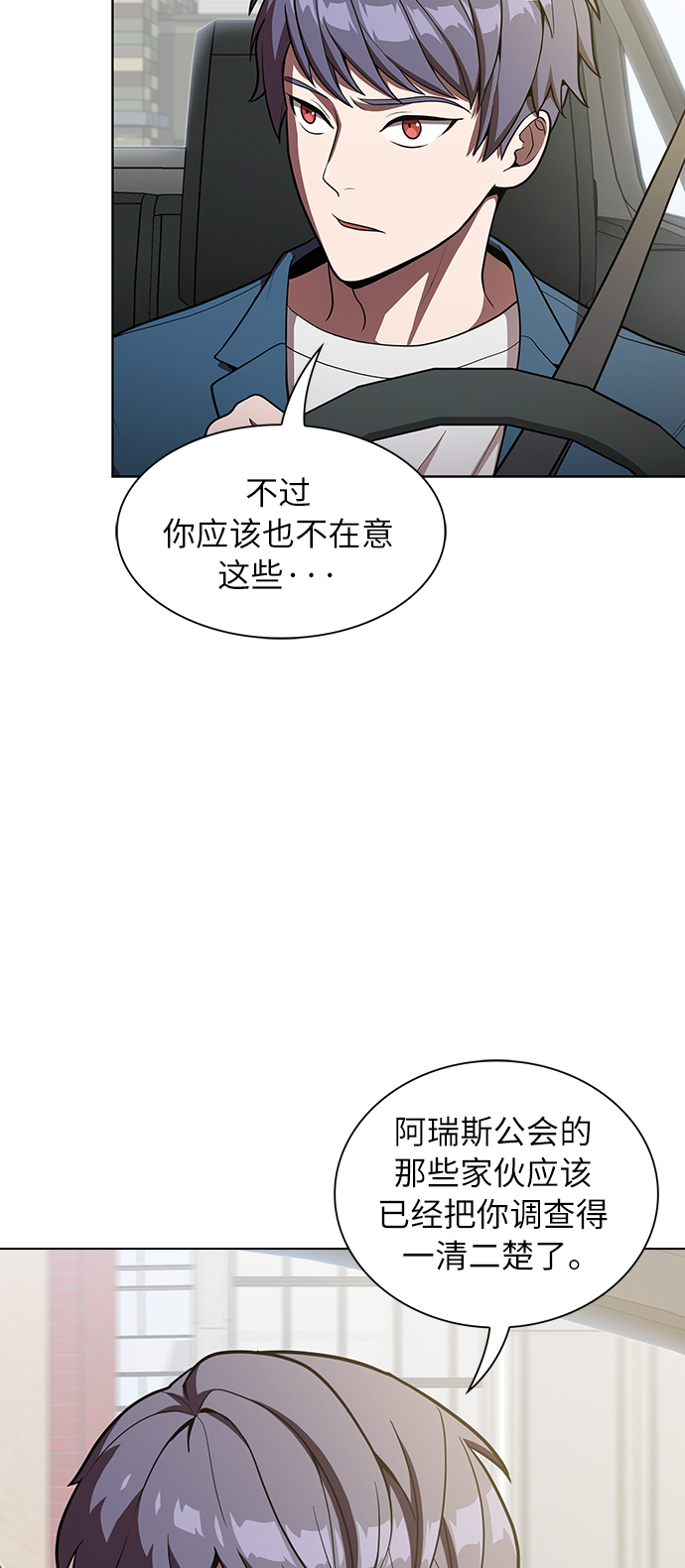 第13话26