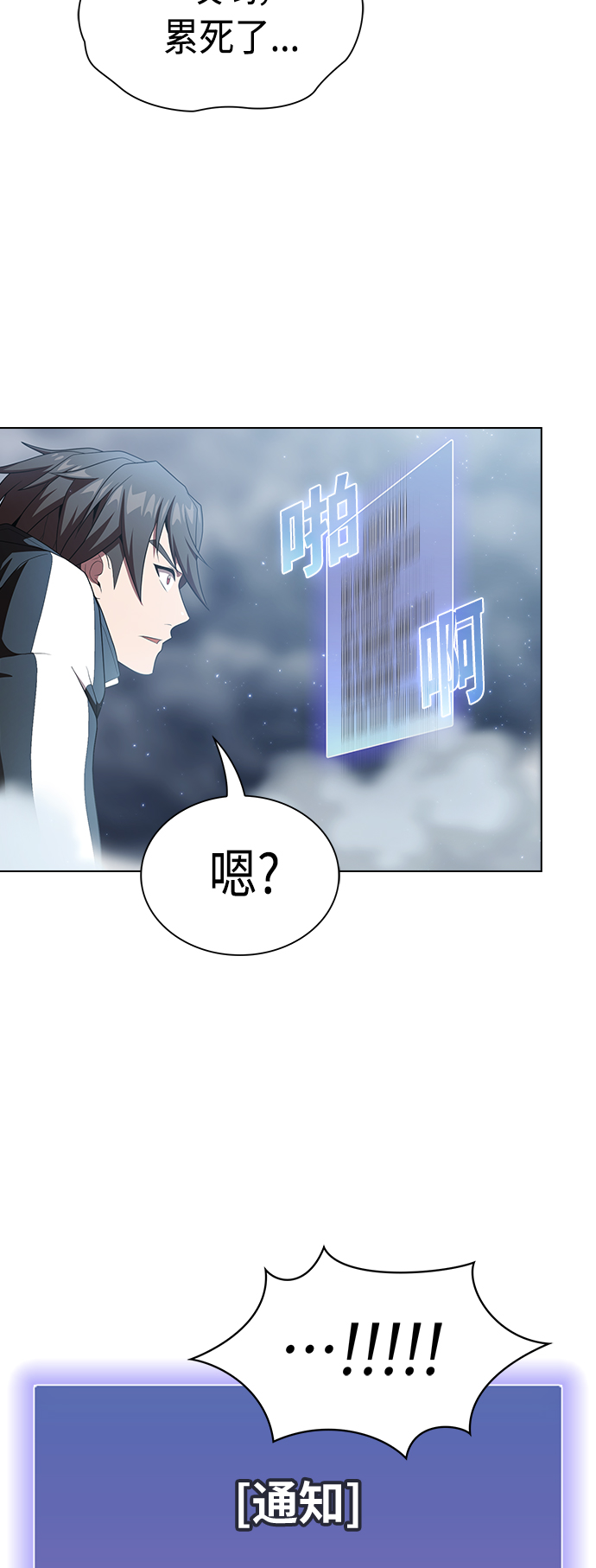 第106话36
