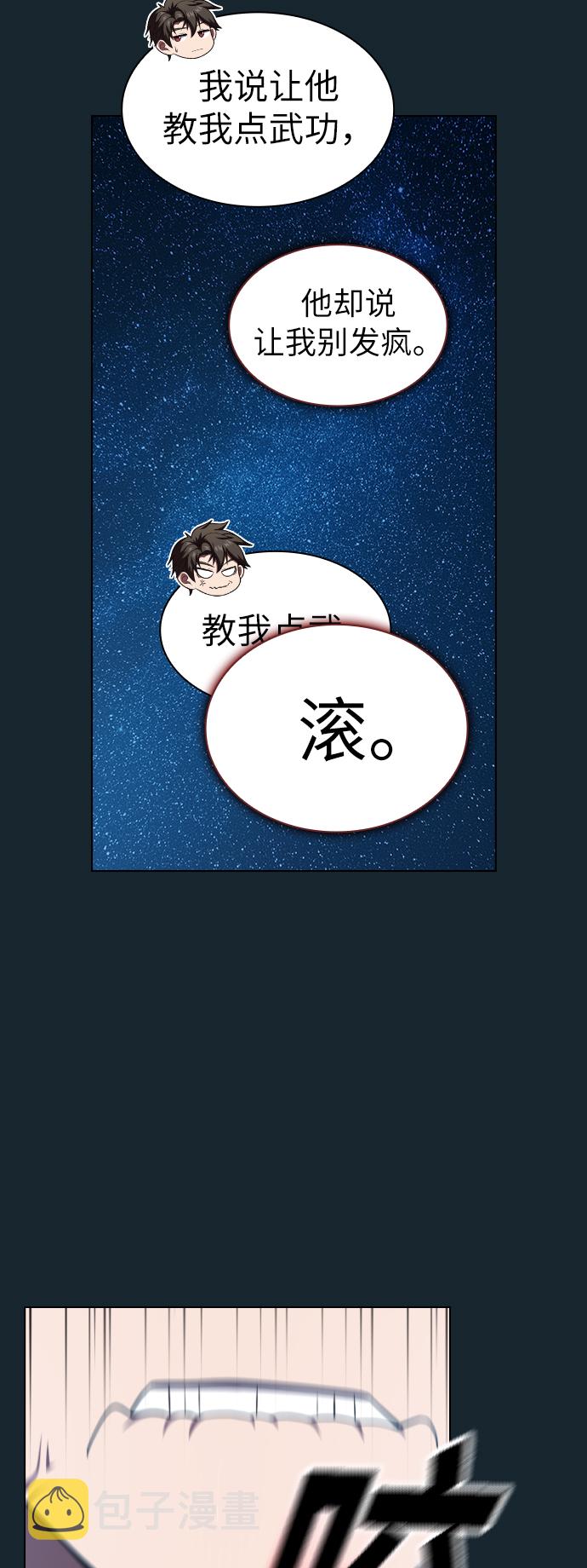 第67话25