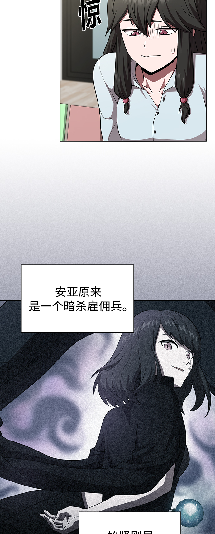 第90话34