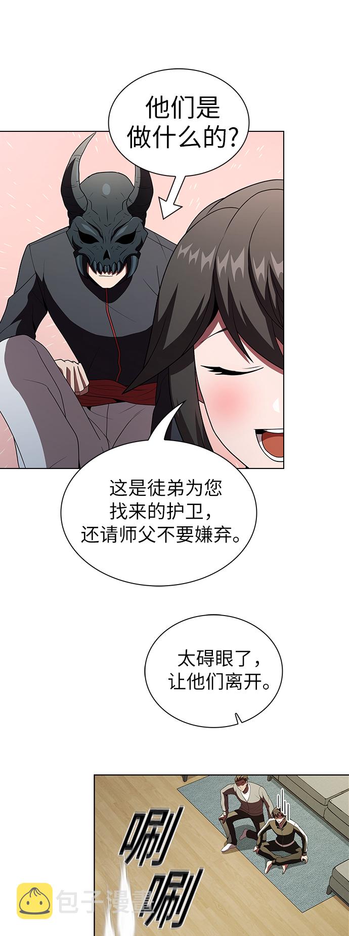 第53话26