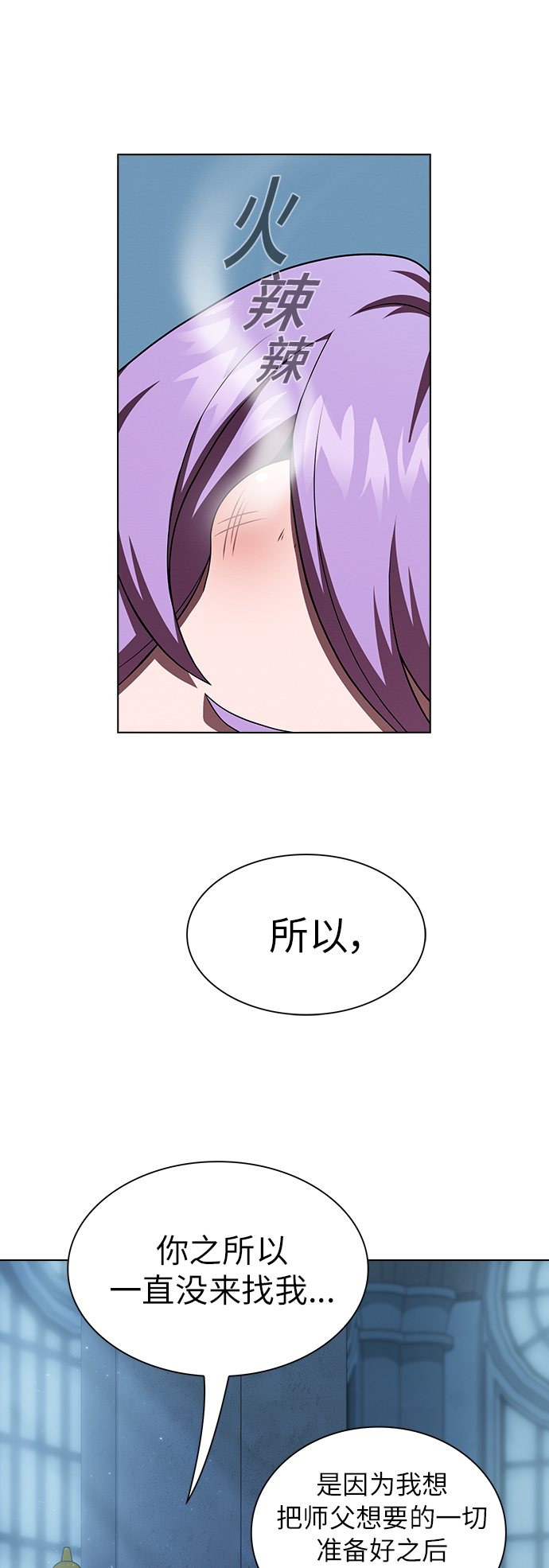 第78话14