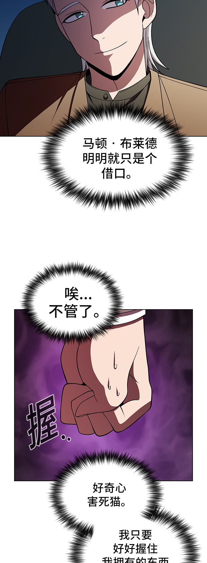 第56话61