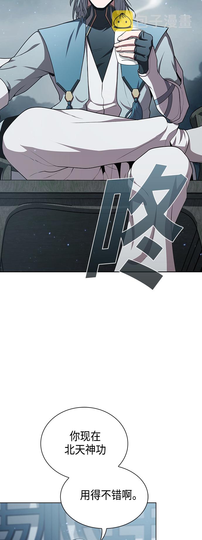 第97话28
