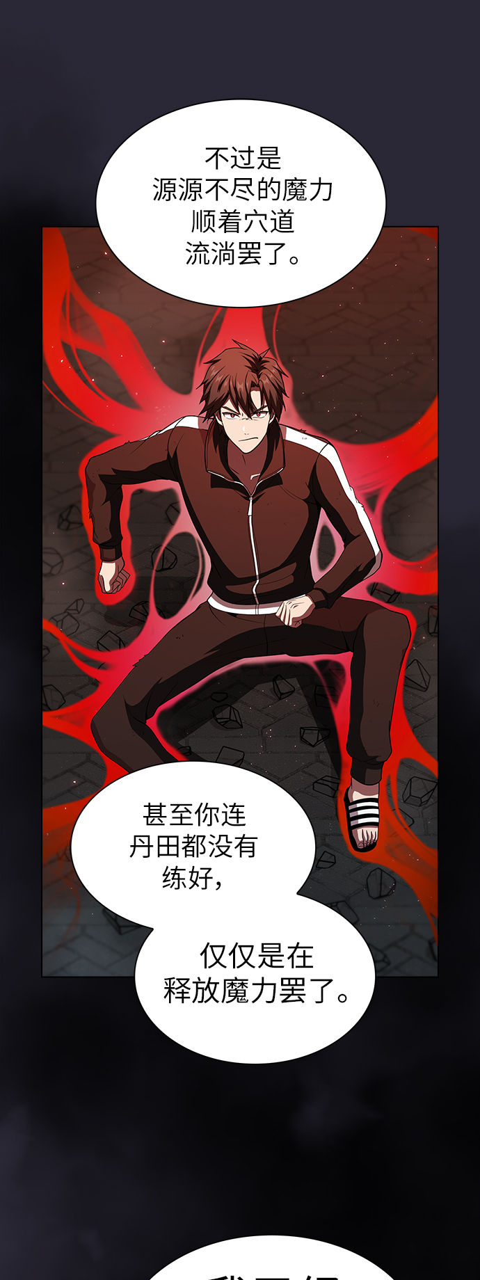 第58话61
