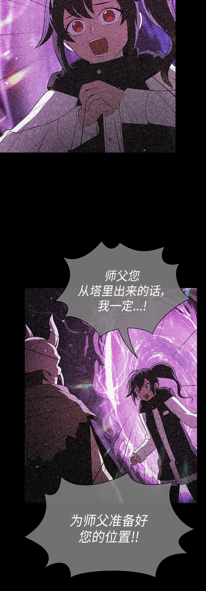第42话51