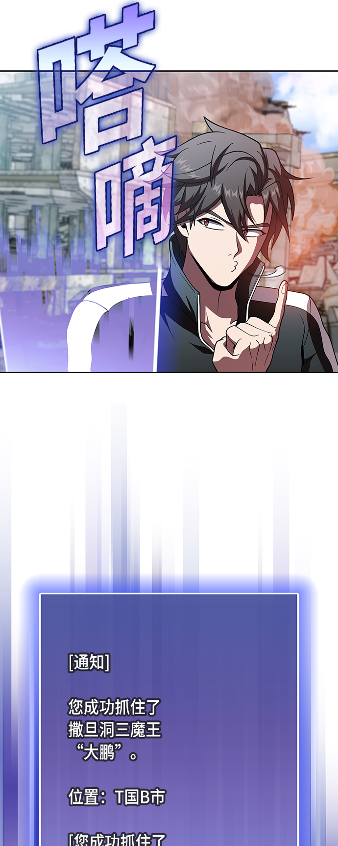 第71话64