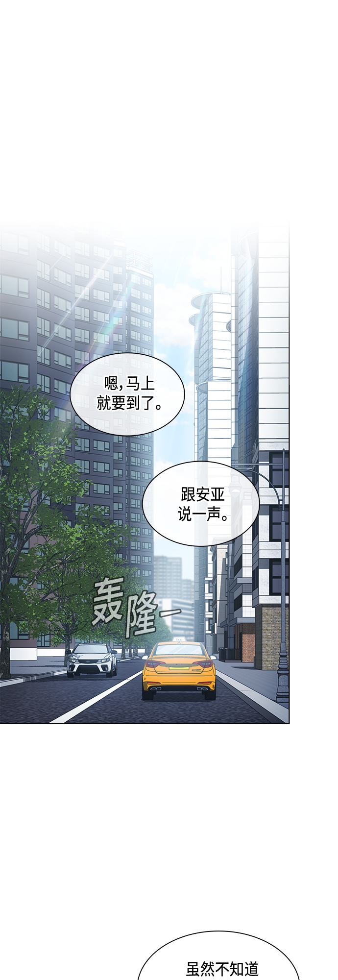 第124话39