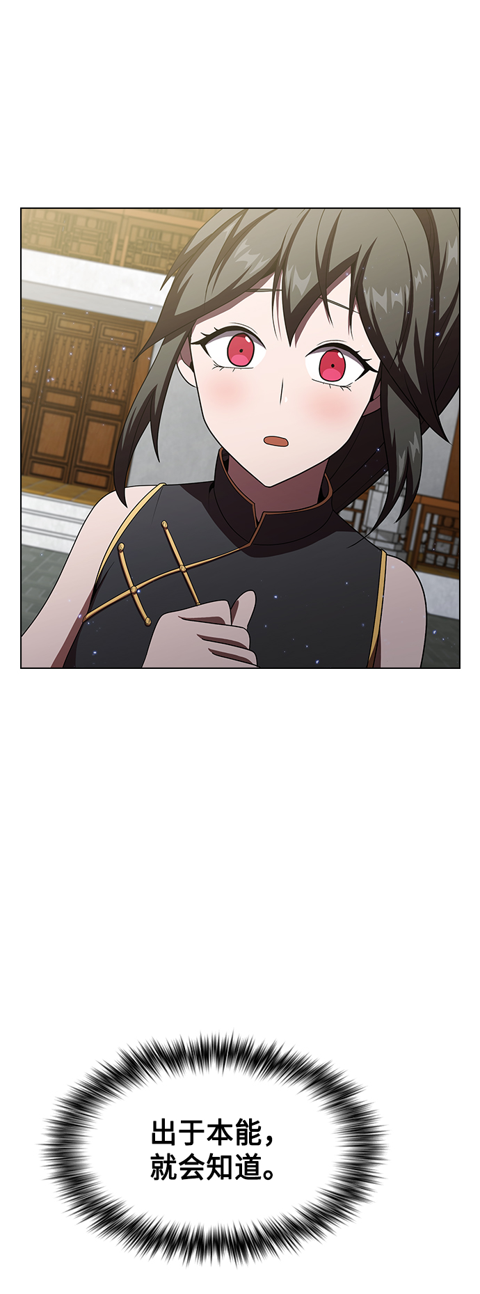 第47话61