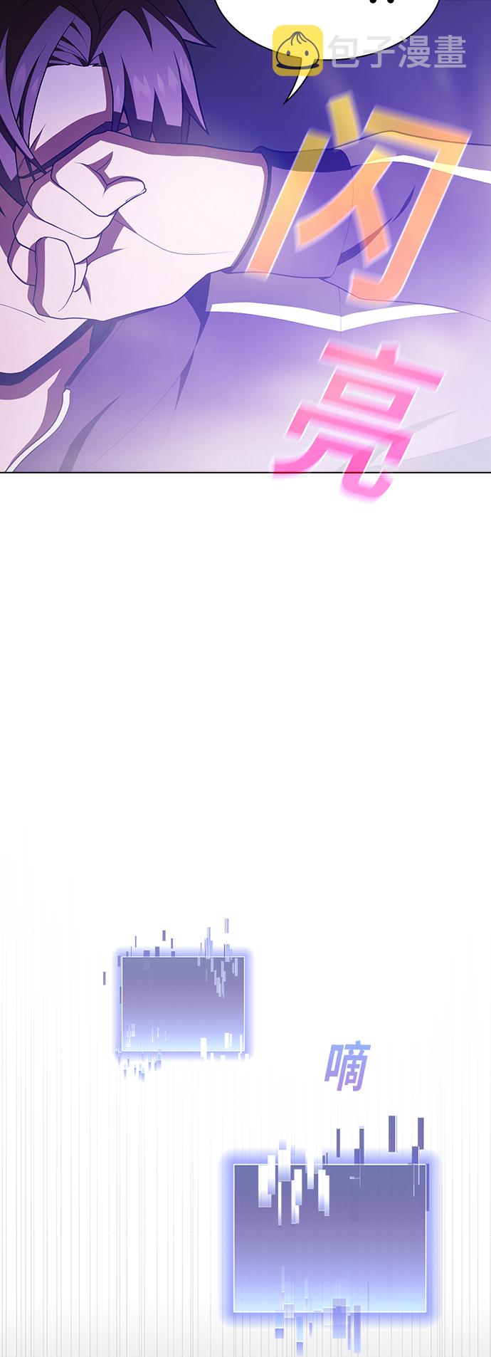 第85话29