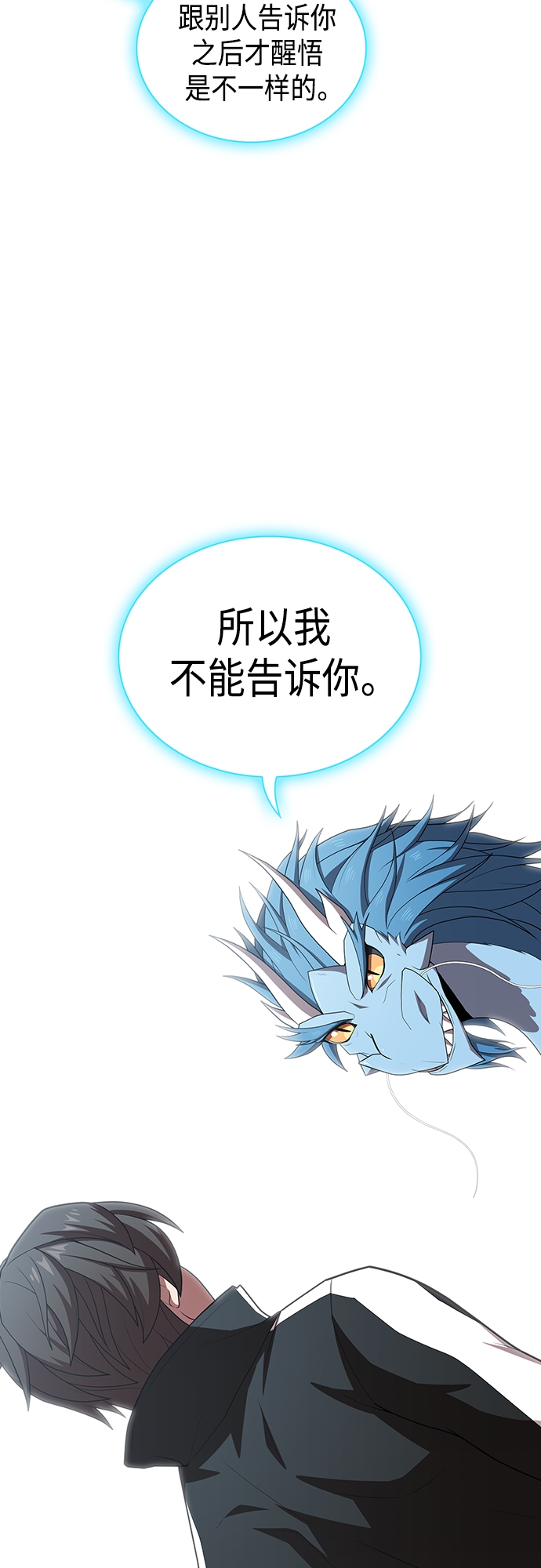 第125话25