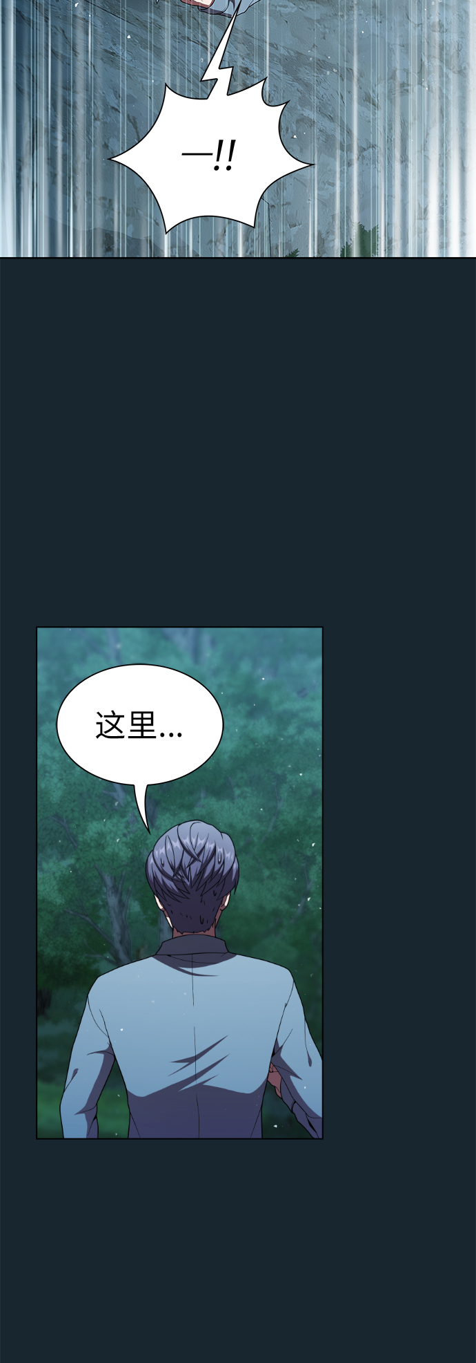 第77话5
