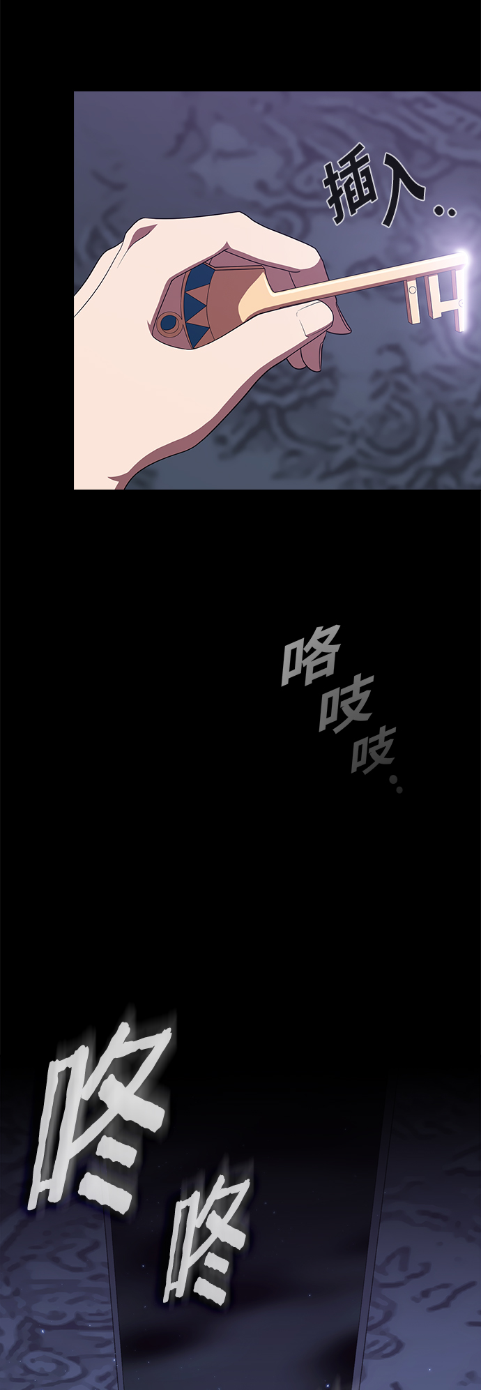第110话55