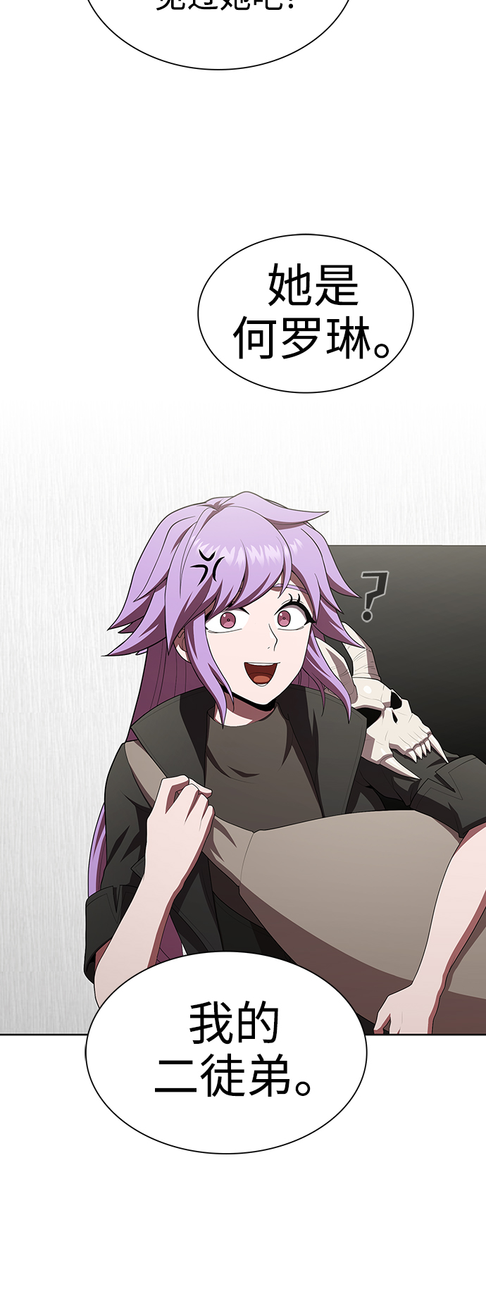 第84话59