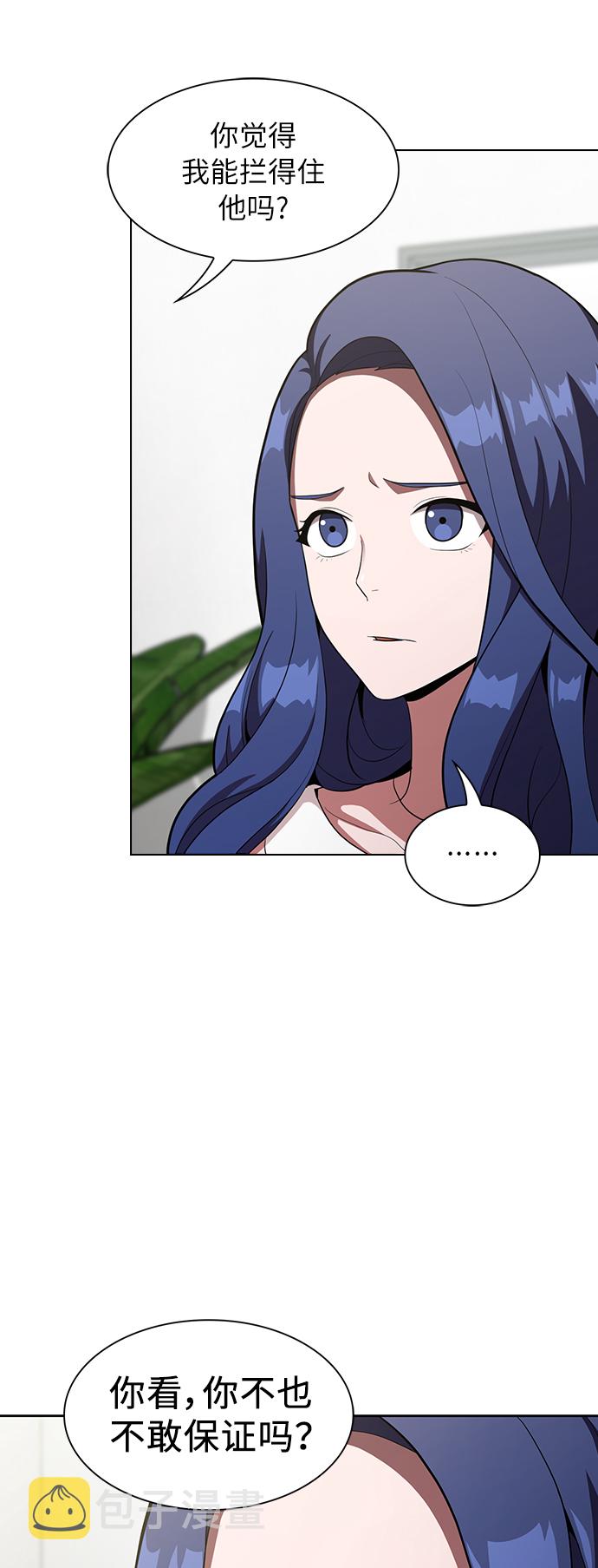 第11话25