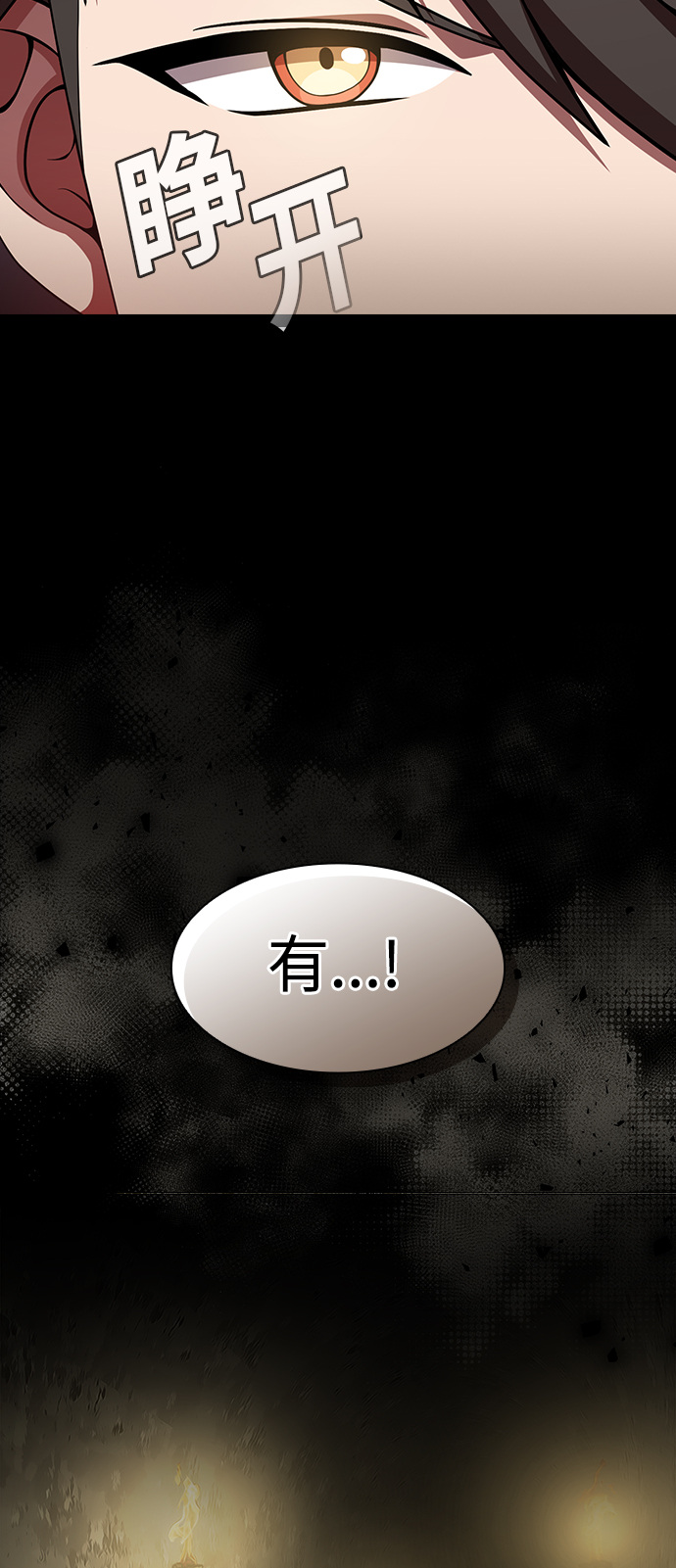 第109话66