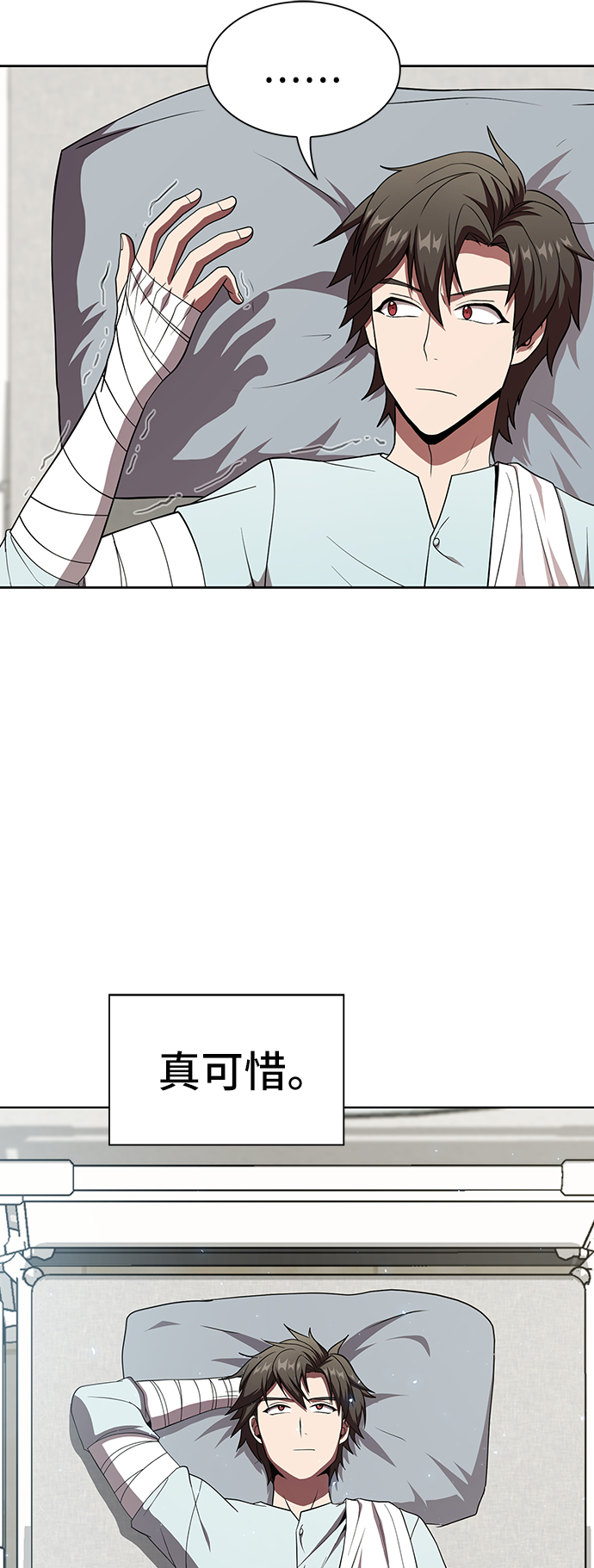 第61话15