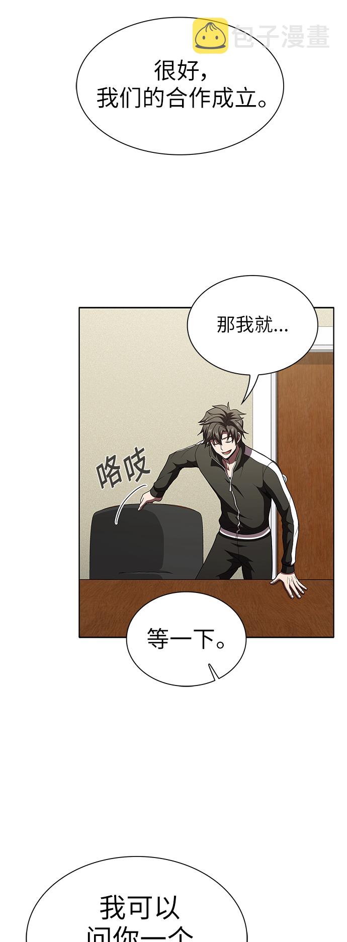 第65话14