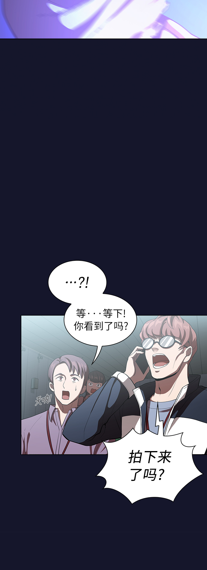 第6话13