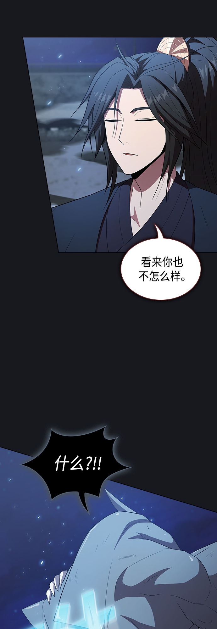 第124话2